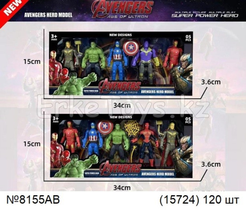 картинка Супергерои набор из 5 шт от магазина Игрушек