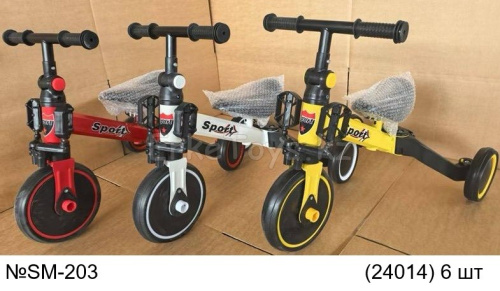 картинка Велосипед 3-х колесный от магазина Игрушек