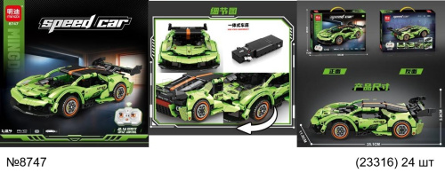 картинка Конструктор машина зеленая от магазина Игрушек