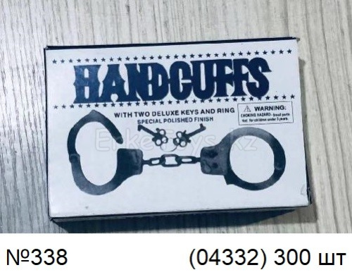 картинка Наручники от магазина Игрушек