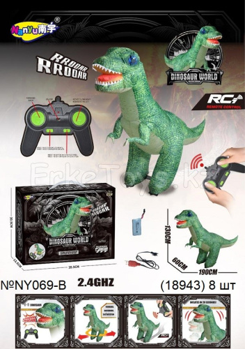 картинка Динозавр РУ от магазина Игрушек