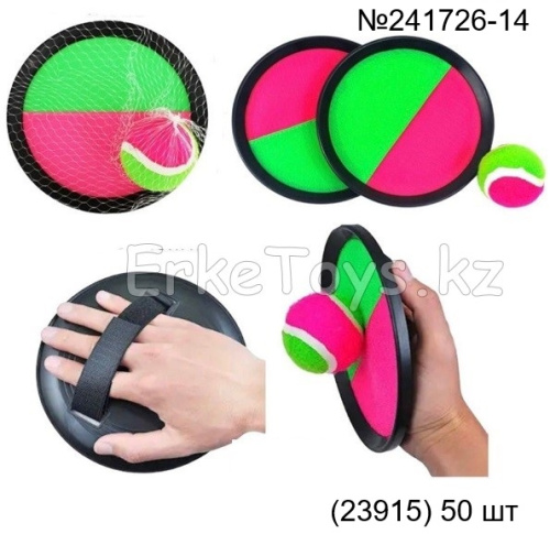 картинка Бадминтон ловушка от магазина Игрушек