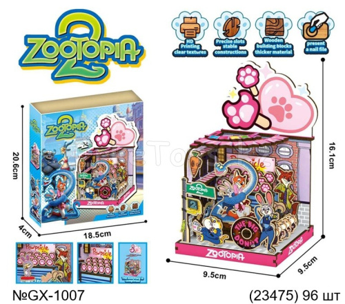 картинка Пазл 3D Зверополис от магазина Игрушек