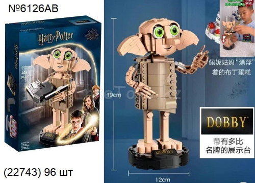картинка Конструктор DOBBY Гарри Поттер от магазина Игрушек