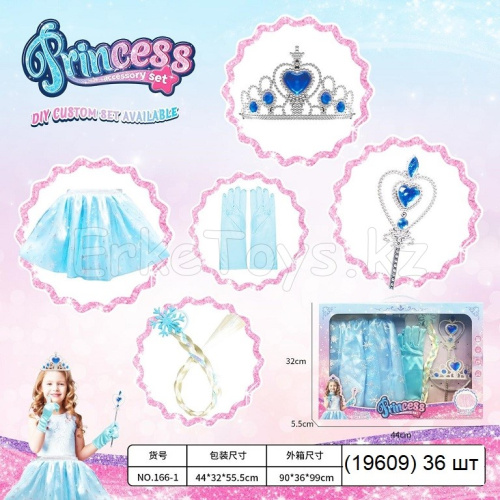 картинка Наряд для девочек от магазина Игрушек