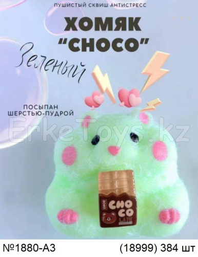 картинка Антистресс Хомячок CHOCO зеленый 16 шт в уп от магазина Игрушек