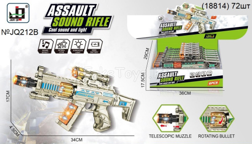 картинка Пистолет на батарейках 6 шт в уп от магазина Игрушек