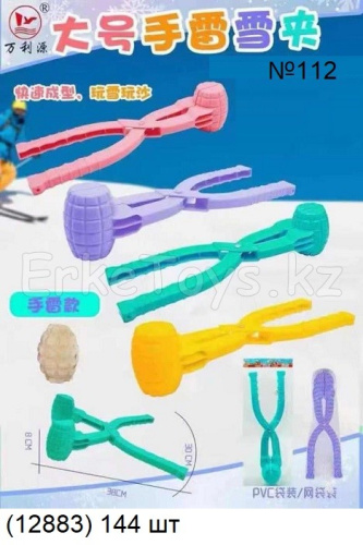 картинка Снежколеп Бочонок от магазина Игрушек