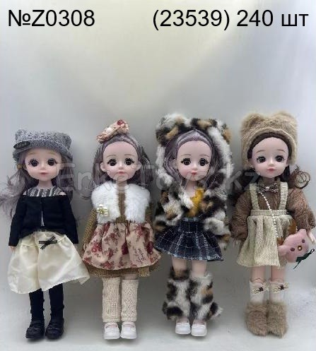 картинка Кукла от магазина Игрушек