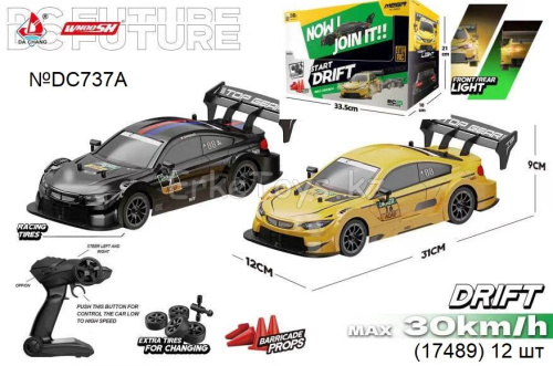 картинка Машина РУ от магазина Игрушек