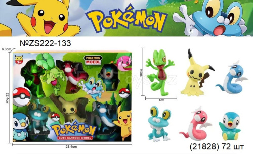 картинка Набор фигурок Покемон от магазина Игрушек