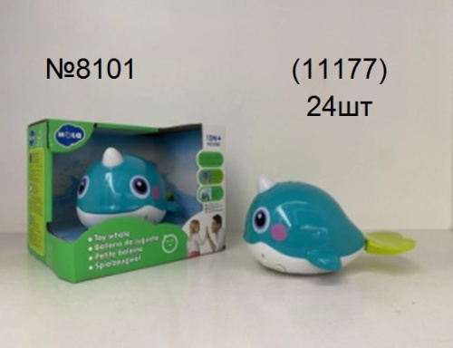 картинка Рыбка HOLA от магазина Игрушек