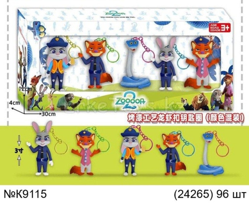 картинка Набор брелков Зверополис из 5 шт от магазина Игрушек