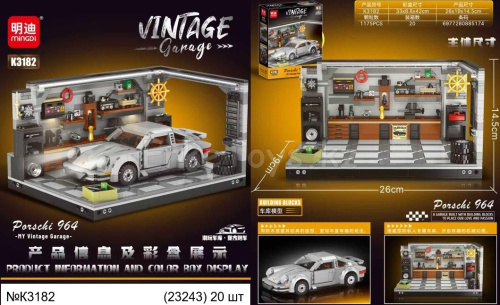 картинка Конструктор Гараж с машиной от магазина Игрушек