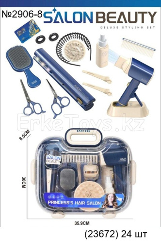 картинка Набор Салон красоты от магазина Игрушек