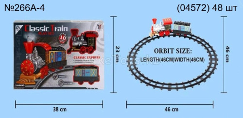 картинка Железная дорога от магазина Игрушек