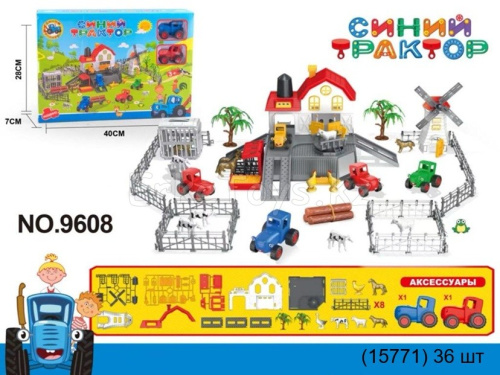 картинка Парковка Синий трактор от магазина Игрушек