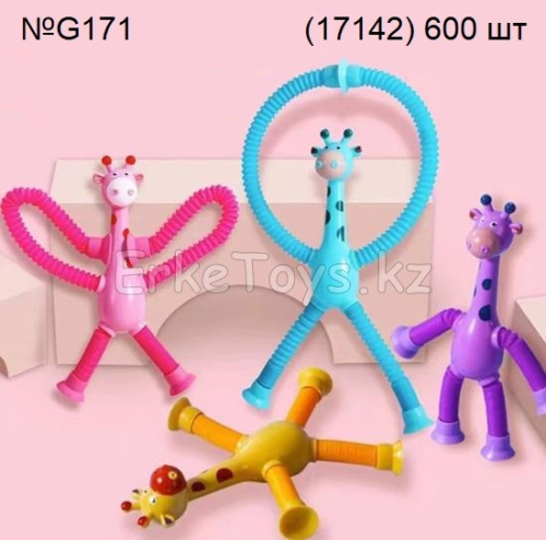 картинка Гофра Жираф 12 шт  в уп от магазина Игрушек