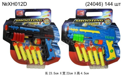 картинка Пистолет с присосками от магазина Игрушек