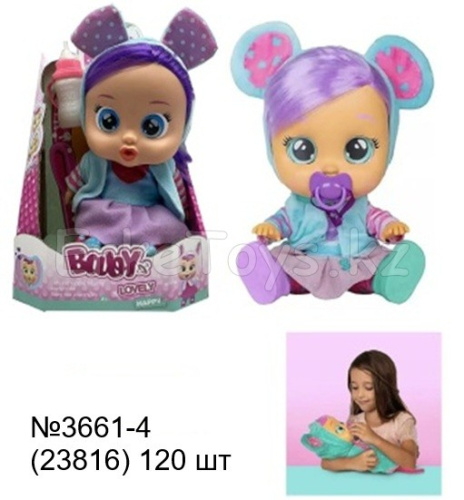 картинка Кукла Cry Baby от магазина Игрушек