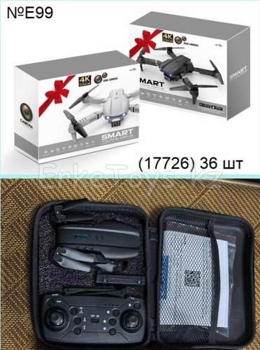 картинка Квадрокоптер 2 камеры РУ от магазина Игрушек