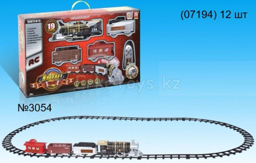 картинка Железная дорога от магазина Игрушек