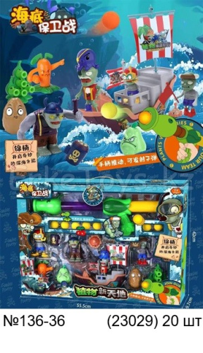 картинка Набор зомби от магазина Игрушек