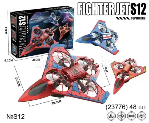 картинка Самолет дрон от магазина Игрушек