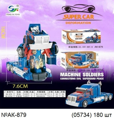 картинка Машина трансформер от магазина Игрушек