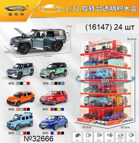 картинка Машина металл этажерка 1:32 от магазина Игрушек