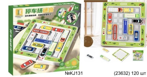 картинка Паркинг игра от магазина Игрушек