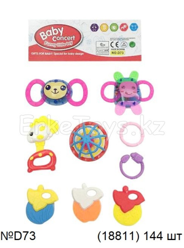картинка Набор погремушек от магазина Игрушек