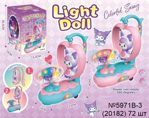 картинка Машина Куроми на батарейках от магазина Игрушек