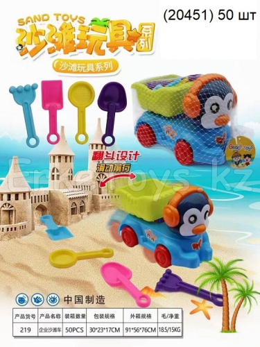 картинка Машина песочница Пингвин от магазина Игрушек