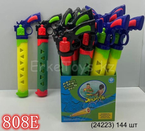 картинка Водяной пистолет от магазина Игрушек