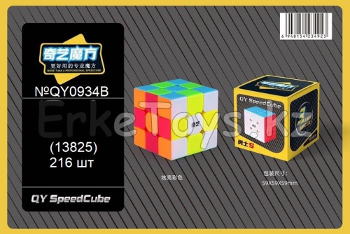 картинка Кубик рубик 3х3 от магазина Игрушек