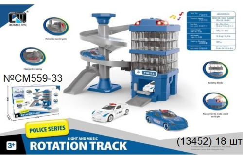картинка Автотрек от магазина Игрушек