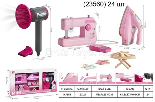 картинка Набор бытовой техники от магазина Игрушек