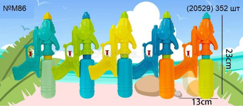 картинка Водяной пистолет от магазина Игрушек