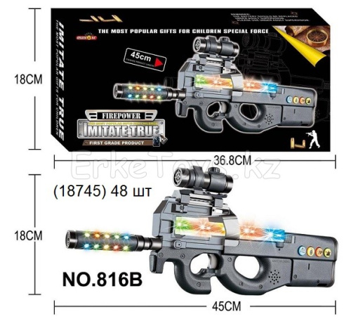 картинка Пистолет на батарейках от магазина Игрушек