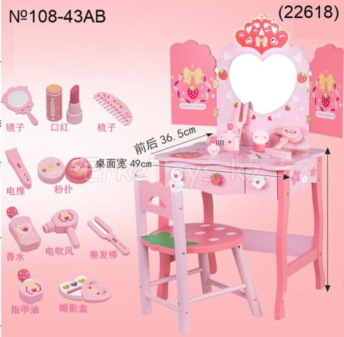 картинка Трюмо от магазина Игрушек