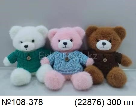 картинка Мягкая игрушка Мишка в свитере от магазина Игрушек