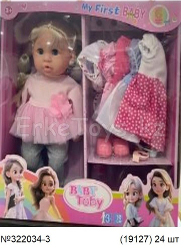 картинка Кукла baby toby с одеждой от магазина Игрушек
