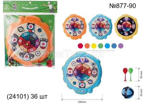 картинка Дартс от магазина Игрушек