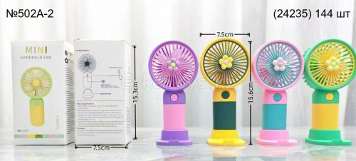 картинка Вентилятор от магазина Игрушек