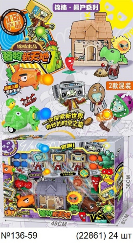 картинка Набор зомби от магазина Игрушек