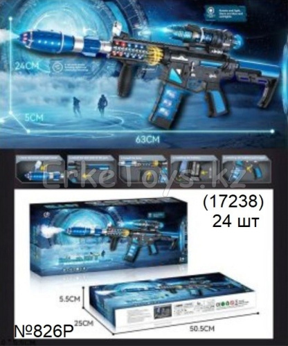 картинка Автомат на батарейках от магазина Игрушек