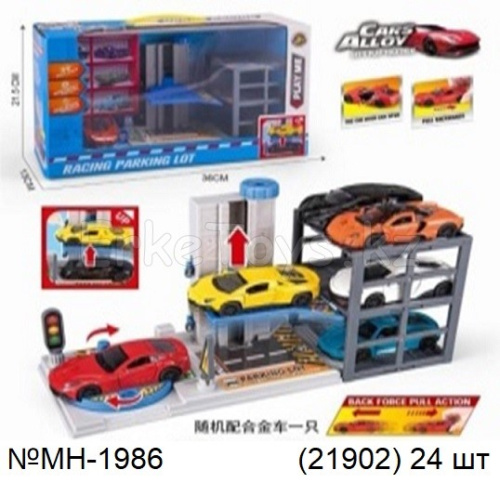 картинка Паркинг с машинами от магазина Игрушек