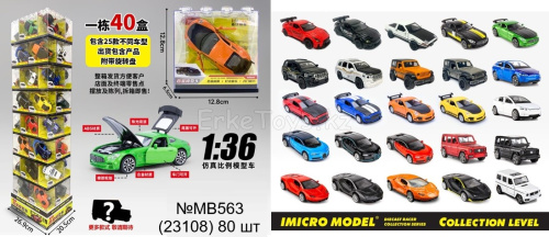 картинка Машина металл этажерка 1:36 от магазина Игрушек