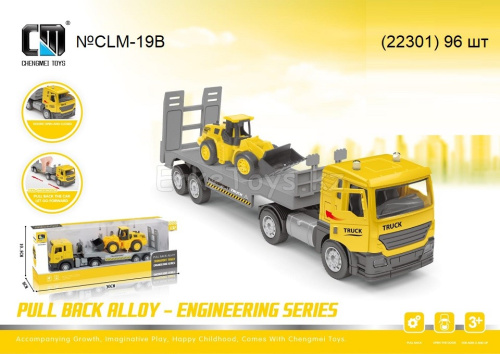 картинка Машина с трактором от магазина Игрушек